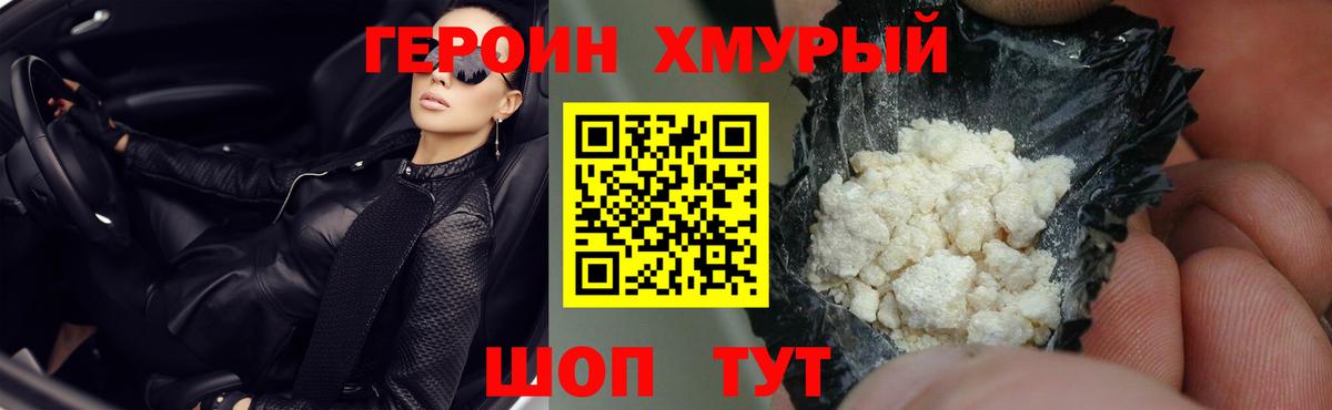 Кокаин  ГАШИШ  Куйбышев  МЕФ кристаллы  Марихуана  Вход с VPN 