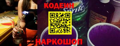 винт Краснокаменск