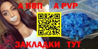 индика Комсомольск-на-Амуре