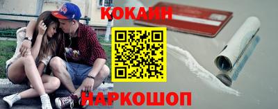винт Краснокаменск