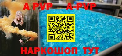 эйфоретик Коммунар