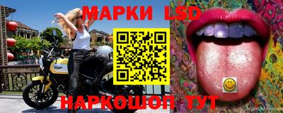винт Краснокаменск