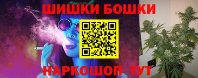 винт Краснокаменск