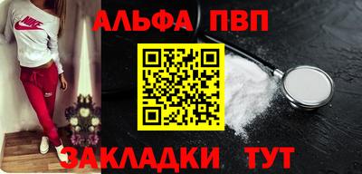 винт Краснокаменск