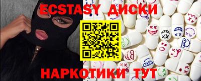 эйфоретик Коммунар