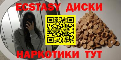 эйфоретик Коммунар