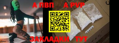 индика Комсомольск-на-Амуре