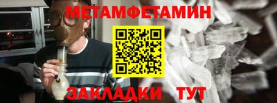 винт Краснокаменск