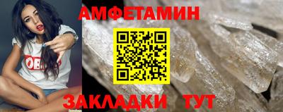 винт Краснокаменск