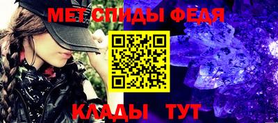 винт Краснокаменск