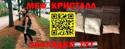 винт Краснокаменск