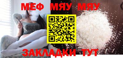 mix Краснознаменск