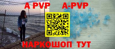 индика Комсомольск-на-Амуре