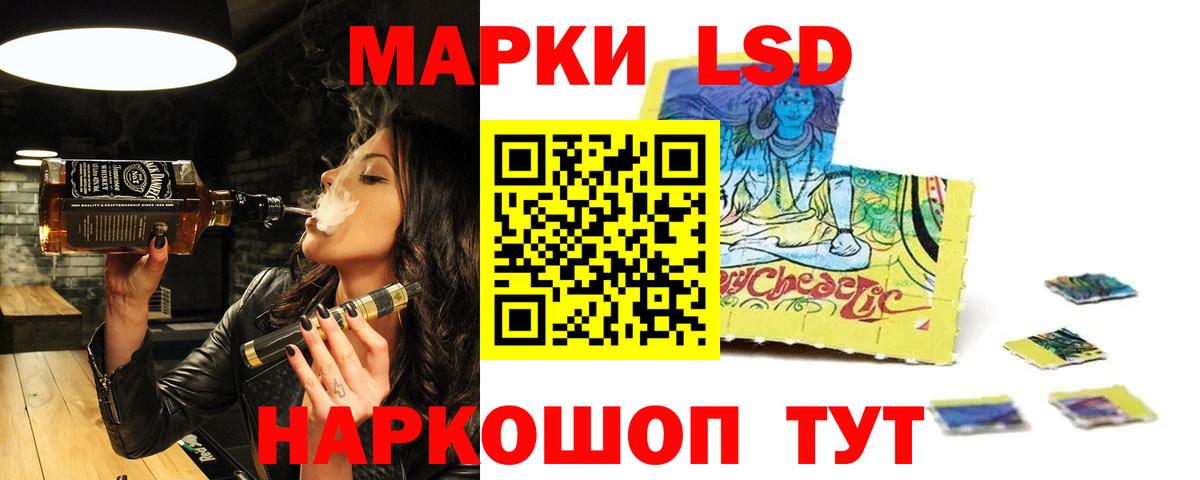 мега зеркало  Вход с VPN  Куйбышев  ЛСД экстази ecstasy 