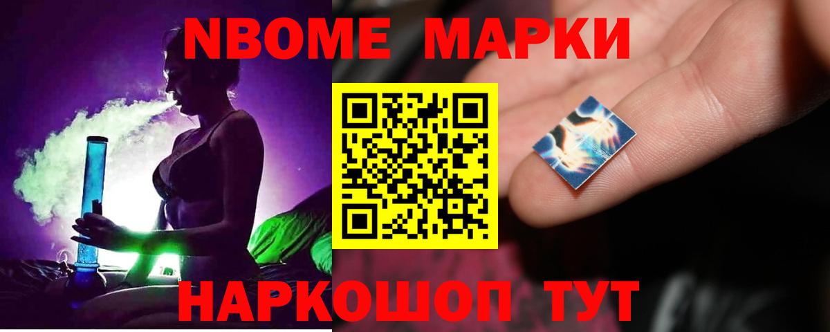 ЛСД экстази кислота Куйбышев