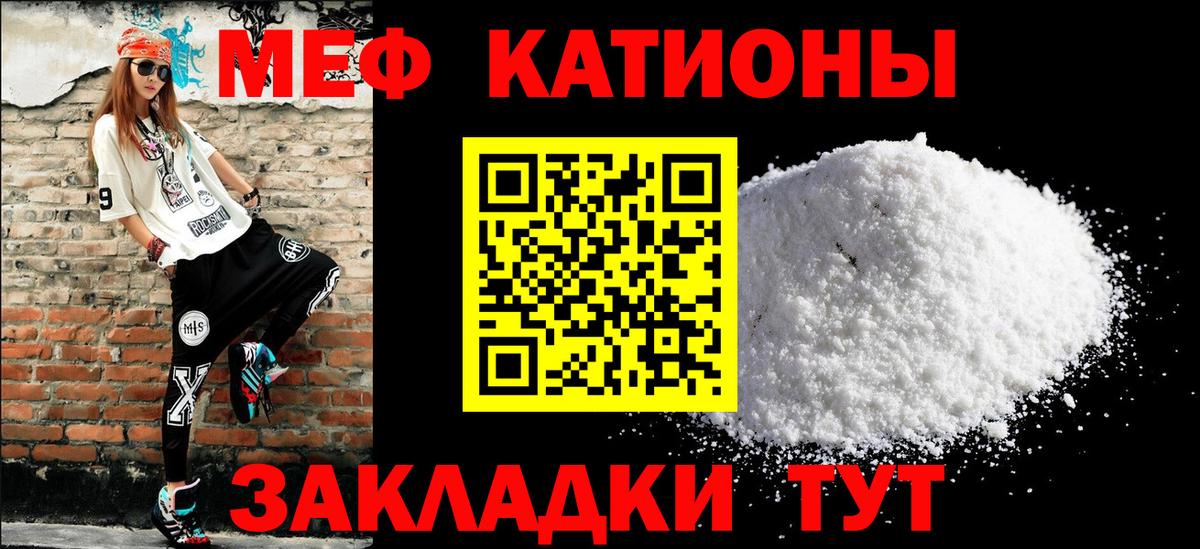 Меф  Куйбышев