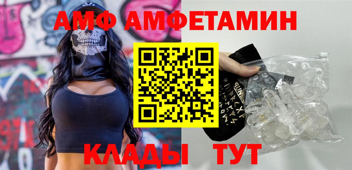 МЕТАМФЕТАМИН пудра  Вход с VPN  Куйбышев 
