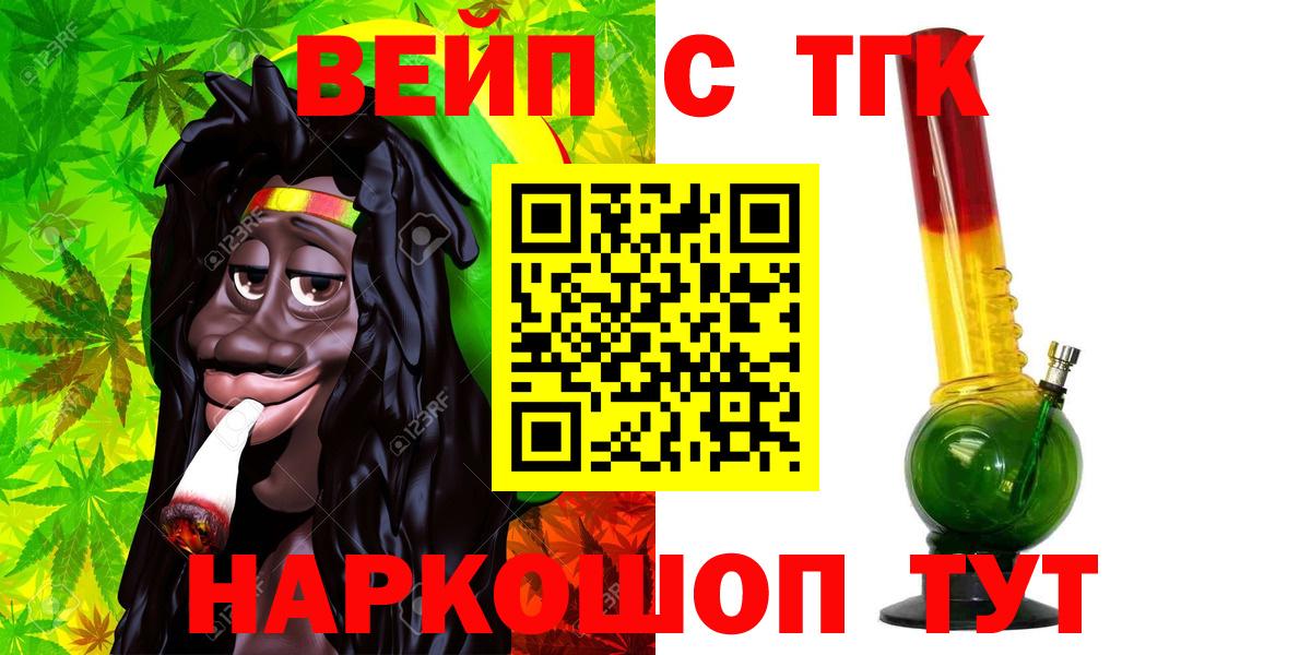 ТГК жижа Куйбышев