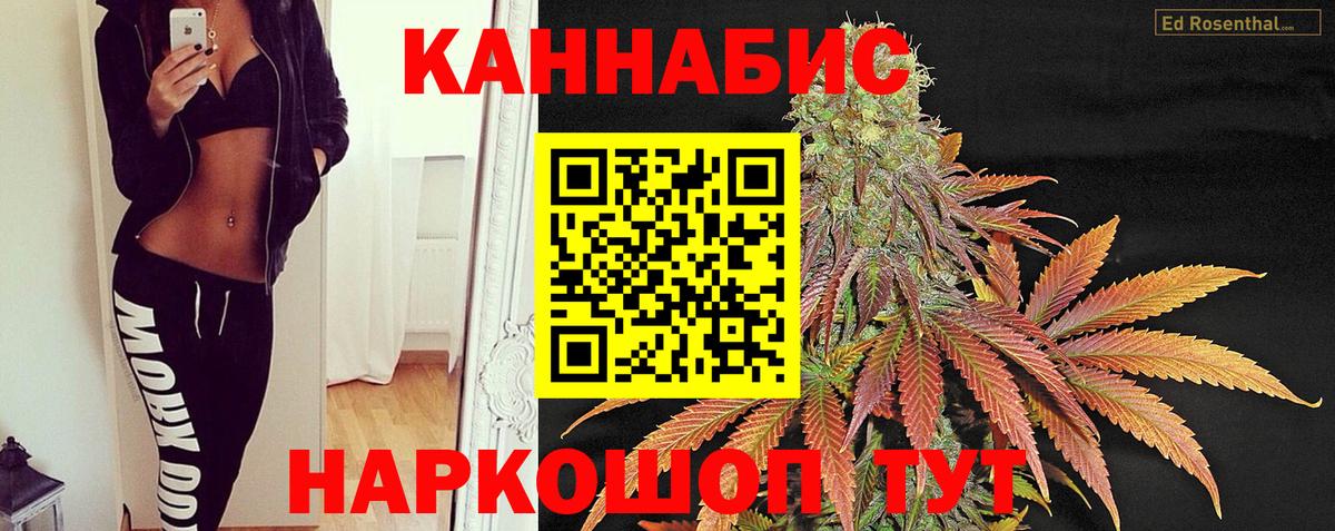 Конопля конопля  Каннабис LSD WEED  Каннабис White Widow  Вход с VPN  Куйбышев 